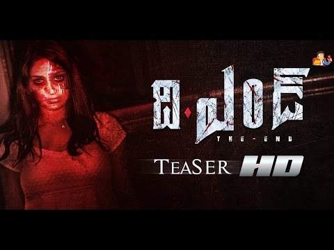 THE END MovieTeaser Official | Telugu Horror Movie Trailers 2014