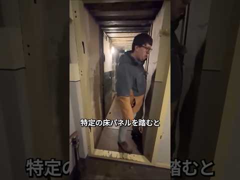 ドイツの掩蔽壕の中に隠された秘密