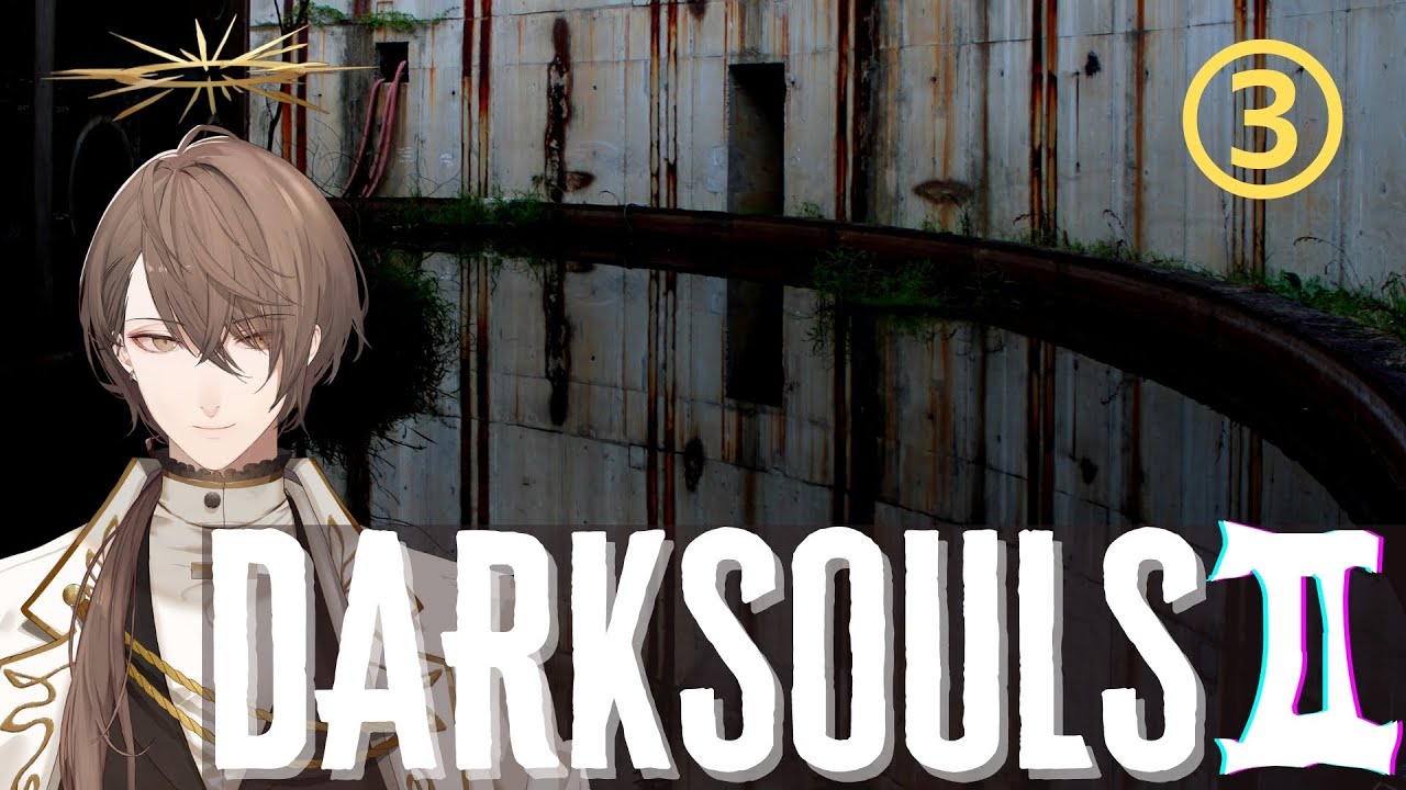 【DARKSOULSⅡ】空はこんなに青いのにクズ底攻略【にじさんじ/加賀美ハヤト】