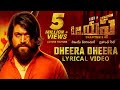 KGF Dheera Dheera Song With Lyrics KGF Telugu Movie Yash Prashanth Neel Hombale Kgf Songs