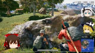 【PUBG　ゆっくり実況-35】今回わサンホックドン★グレ強いっす！