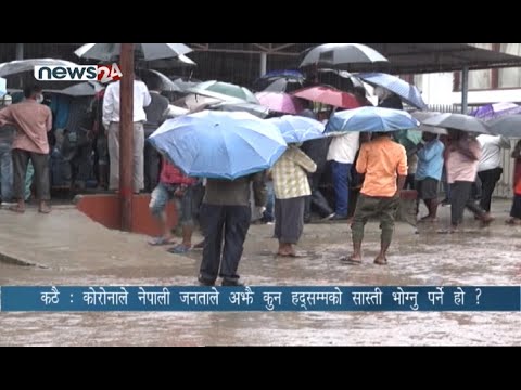 PRIME TIME 8 PM NEWS_2077_06_08 - NEWS24 TV