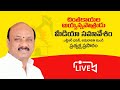 విశాఖలో మరో రూ.300 కోట్ల విలువైన భూమి కాజేసేందుకు ఏ2 విజయసాయిరెడ్డి స్కెచ్... అయ్యన్న పాత్రుడు.