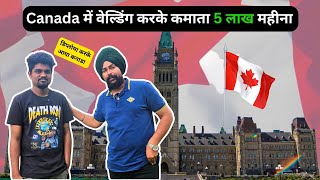 🇨🇦 Canada mai Welding se 5 Lakh income Per Month || Engineering Jobs in Canada Podcast