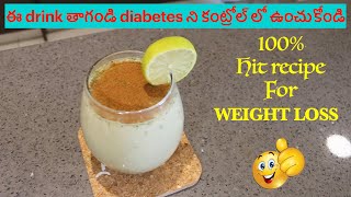 Miracle drink for Diabetes & Weight loss   HD 1080p || Fat 2 Fit