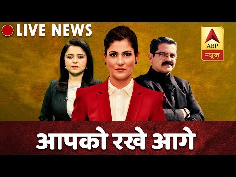 ABP News LIVE| Latest News Of The Day 24*7 ABP News LIVE| Latest News Of The Day 24*7
