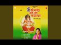 Shri Ganesh Jai Jai Gannayak