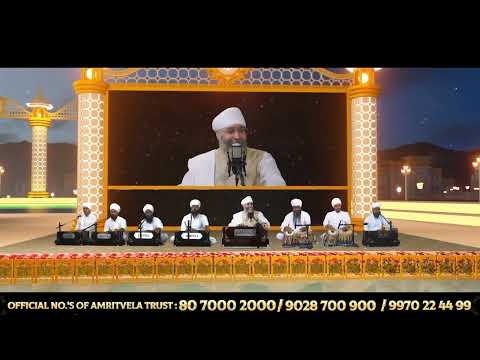 Day 25 Amritvela Chaliya 2020