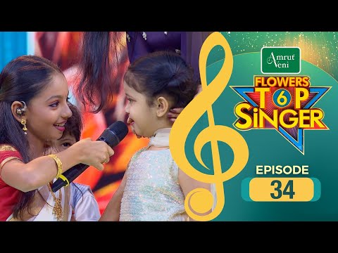 Flowers Top Singer 6 | Musical Reality Show | EP # 34