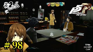 【P5R】 ペルソナ５ ザ・ロイヤル ストーリープレイ動画 Part 98 「ネタバレあり」