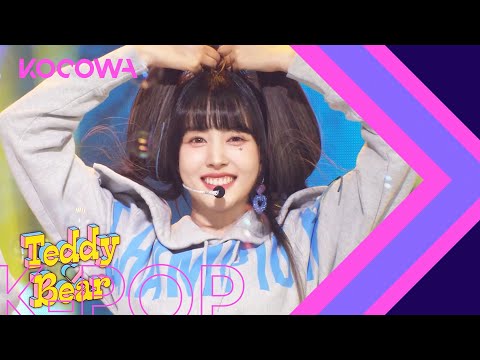 STAYC - Teddy Bear l SBS Inkigayo Ep 1173 [ENG SUB]