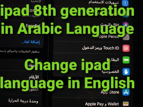 ipad 8th Generation in Arabic How to change language in English | change ipad 8 language