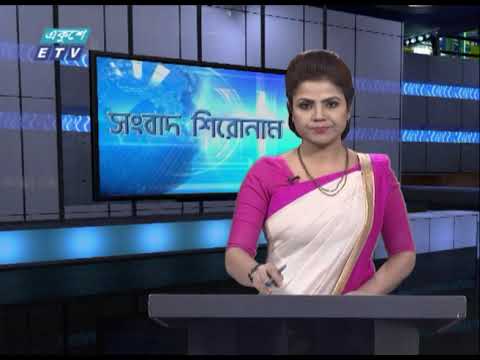 04 PM News Headline || 27 December 2020 || ETV News