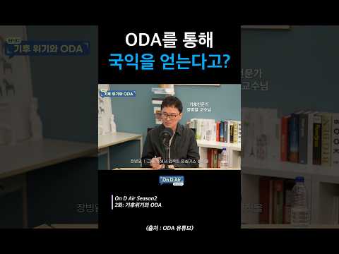 일거양득의 효과 _ #shorts