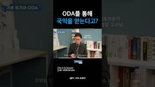 일거양득의 효과 _ #shorts