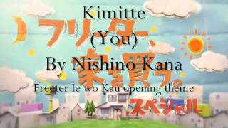☆Kimitte☆ ~nishino kana
