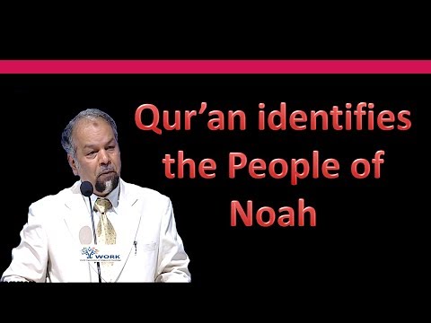 DarseQuran || Surah Ash-Shu`ara (26: 111)