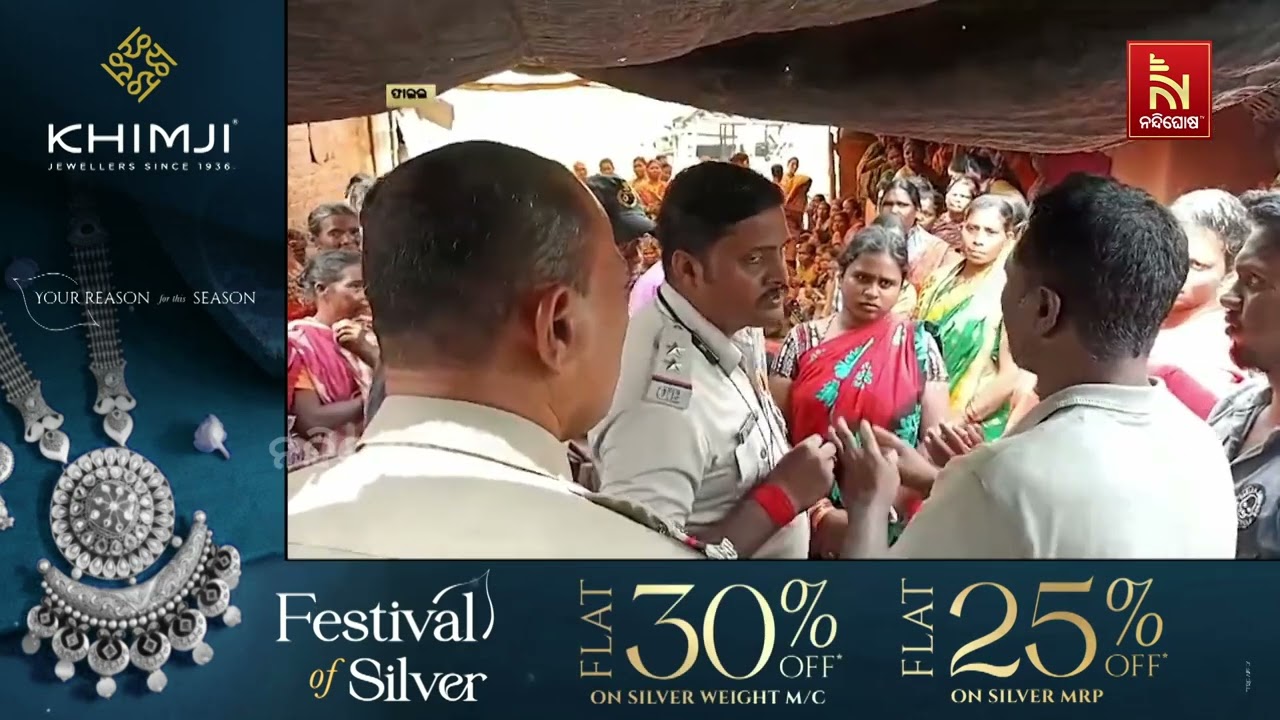 ରାଜ୍ୟରେ ବେଲଗାମ ମହିଳା ବିରୋଧୀ ହିଂସା । ବିଗୁଡ଼ୁଥିବା ଆଇ?