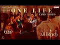 Vaathi One Life Lyric Video Dhanush Samyuktha GV Prakash Kumar Venky Atluri Arivu Stephen