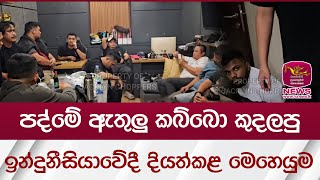 Video thumbnail image