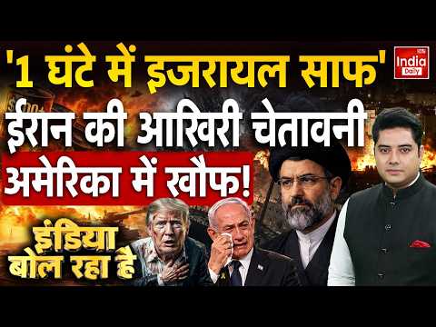Iran Attack On Israel | Tehran Attack US Warship | Houthi Drone Airstrike Saudi | Ballistic Missile
