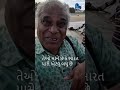 બોલિવૂડનાં વિલન બન્યાં રસપ્રદ Food And Travel Vl