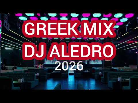 GREEK MIX 2026 NEW MIX Dj ALEDRO