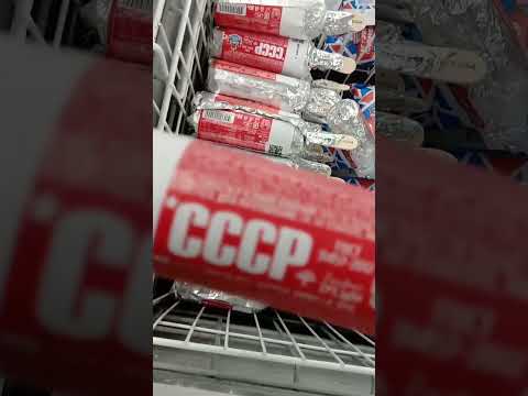 На обзор мороженое СССР эскимо из магазина покупочка