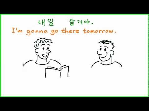 Basic Korean Classic 02 - Verbs