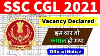 SSC CGL 2021 Vacancy Declared This Time Please Don’t Give Excuse 100% selection