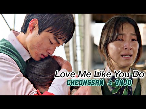 Cheong-san & On-jo | Love Me Like You Do | All Of Us Are Dead