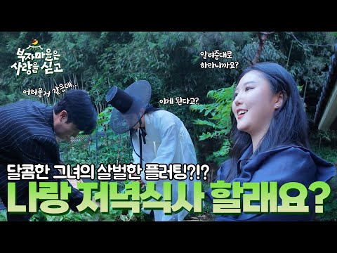 부자마을은 사랑을 싣고 #5 썸네일 이미지