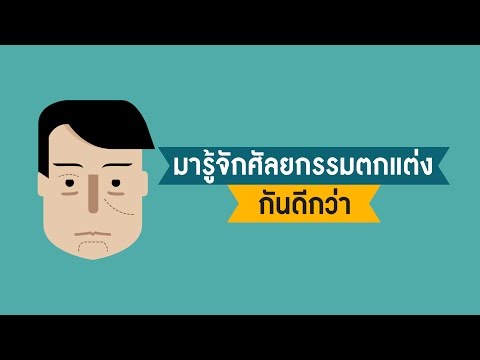 ฉันจะเพิ่มสมาชิกถ้าฉันอายุ 12 ปี กรณี zabavnyi ในทางที่จะค้อนของ ธ อร์