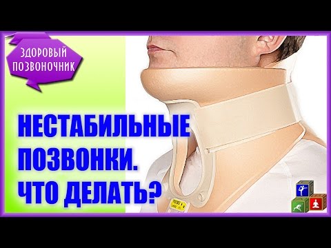 Давит в сердце и болит шея Циркулярная протрузия шейного отдела лечение