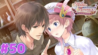 ロロナに対する好意の矢印が多すぎる【ロロナのアトリエＤＸ】#５０