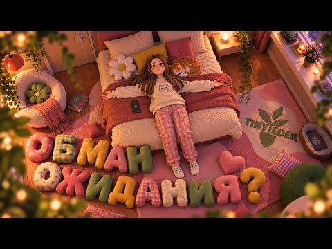 Просмотреть видео