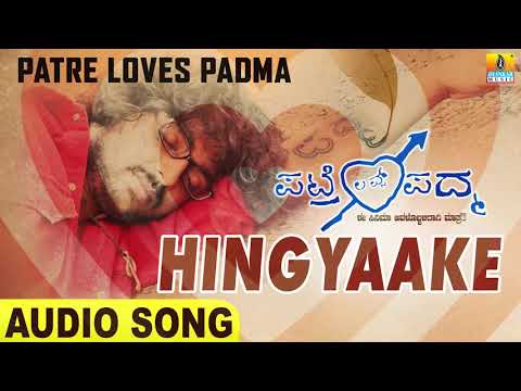 Hingyaake | Audio Song |Patre Loves Padma| Ajith | Kruthika | Arjun Janya | Jhankar Music