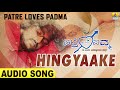 Hingyaake Audio Song Patre Loves Padma Ajith Kruthika Arjun Janya Jhankar Music