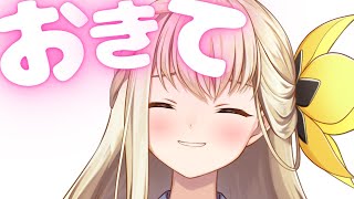 【初見さん大歓迎】この配信を見つけた選ばれし君とお話ししたい！♡#朝ちろ