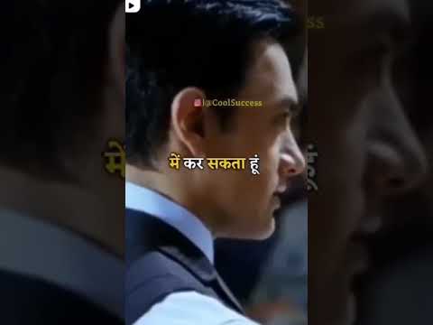 कभी घमंड नहीं करना चाहिए 👿//To motivational//