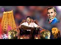 Parayar Mass Status