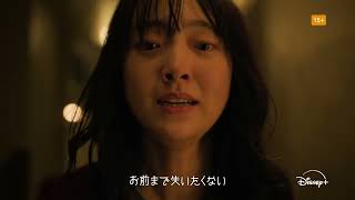 韓国ドラマ『殺し屋たちの店 2』｜30秒SPOT｜Disney+ (ディズニープラス）