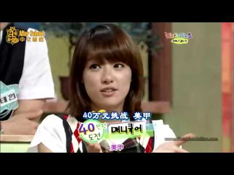 [中字] 100731 Star Golden Bell 明星金鐘 After School 珠妍 正雅 cut Part 2/2