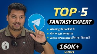 Top 5 Fantasy Experts Of Dream11, जाने किसका कितना Winning % है, Video किसका देखे जो GL Rank 1 दे !