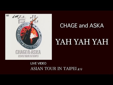 [LIVE] YAH YAH YAH / CHAGE and ASKA / ASIAN TOUR IN TAIPEI