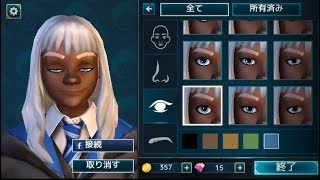 早速！ハリポタ「ホグワーツの謎」たのちく実況！うほほ！のっけから触手プレイ