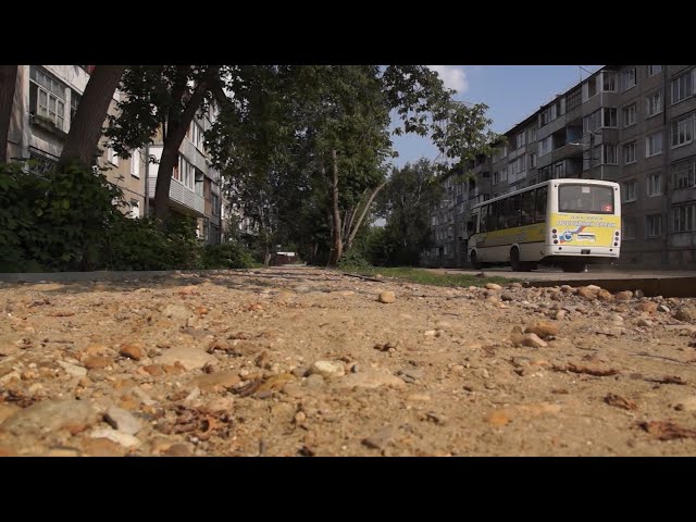 Ремонт отдалённых микрорайонов