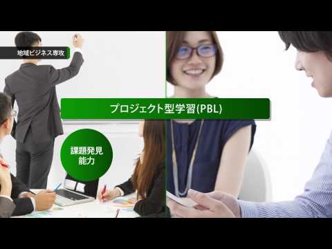 社会福祉学科 【公式】兵庫大学現代ビジネス学科 学科紹介ビデオ