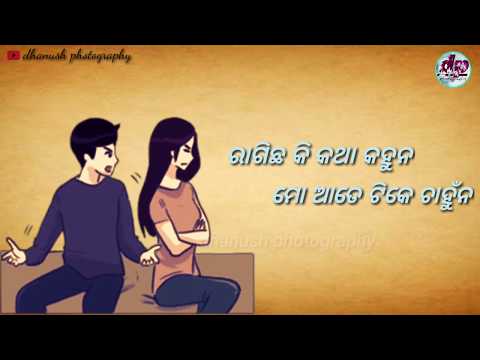 ragicha ki katha kahuna 🌹 odia romantic lyrical whatsapp status song