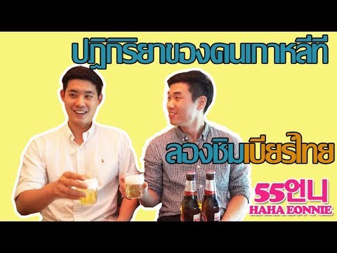 ไข่เพิ่มความแรง 16 ปีของความอ่อนแอ